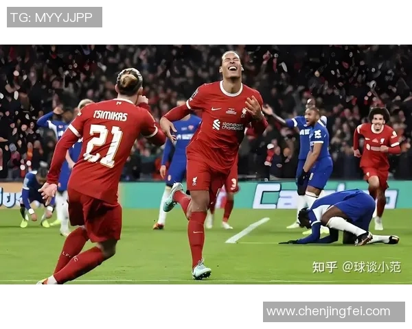 利物浦主场迎战布拉德福德期待精彩对决与胜利的双重收获